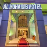 Al Muhaidb Al Diwan - Al Olaya