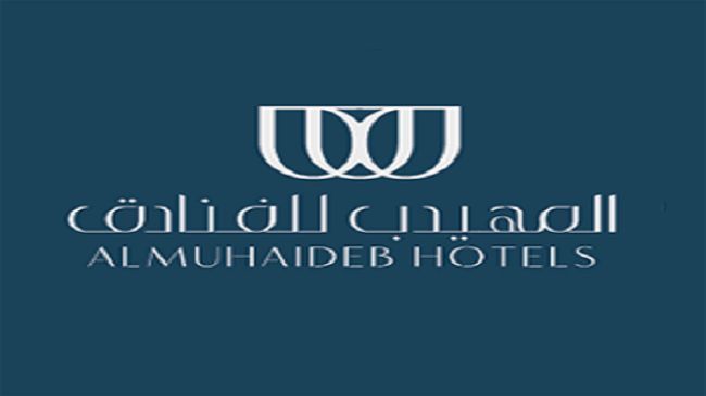 Al Muhaidb Al Diwan - Al Olaya 2*
